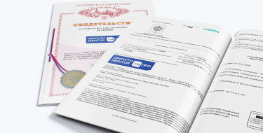 Фотографии УЦ-ПРО: укрепляем позиции: зарегистрирован товарный знак компании ООО&nbsp;«УЦ-ПРО» — 1