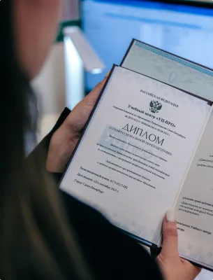 ПРОФЕССИОНАЛЬНАЯ ПЕРЕПОДГОТОВКА